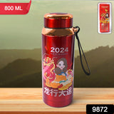 Printed Vacuum Insulated Water Bottle (1 PC / 800 ML)