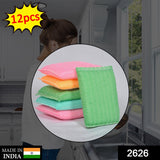 Scratch Proof Kitchen Utensil Scrubber Pad (Pack Of 12)
