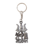 Premium Metal Mahakal Keychain (1 Pc)