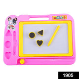 Magic Writer Magnetic Drawing Board For Kids  & Educational Toys