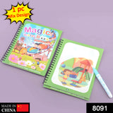 Magic Water Quick Dry Book Water Coloring Book Doodle With Magic Pen Painting Board